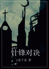 针织毛衣